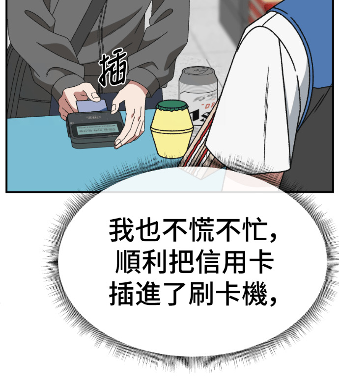S3 高独修 5 第200页
