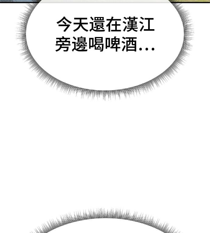 S3 高独修 5 第203页
