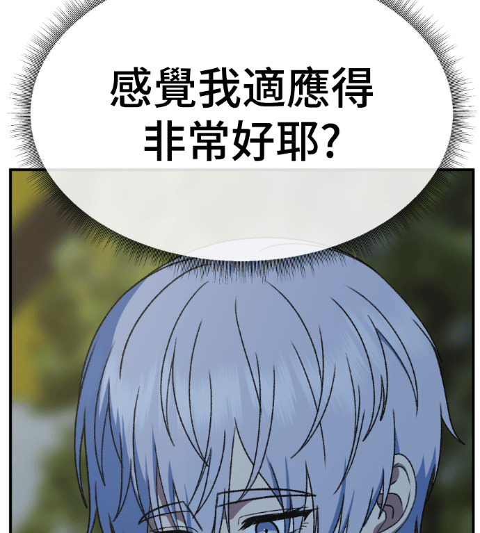 S3 高独修 5 第204页