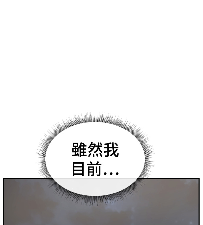 S3 高独修 5 第206页