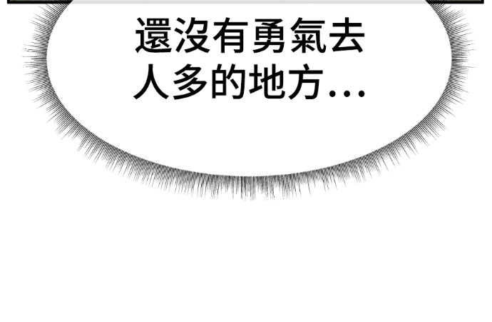 S3 高独修 5 第208页
