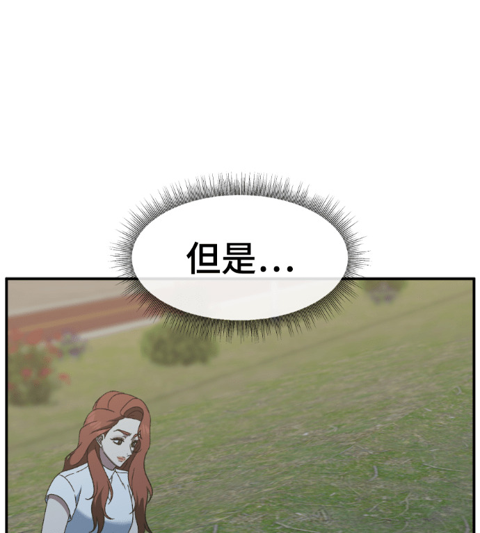S3 高独修 5 第209页