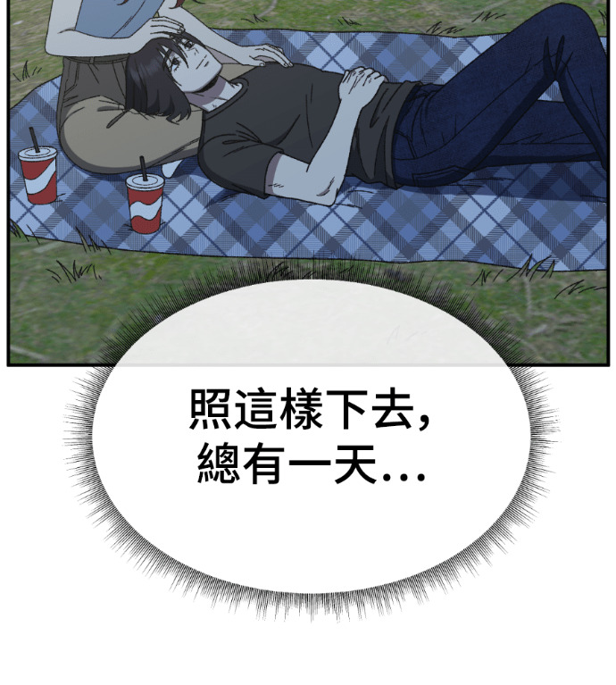 S3 高独修 5 第210页