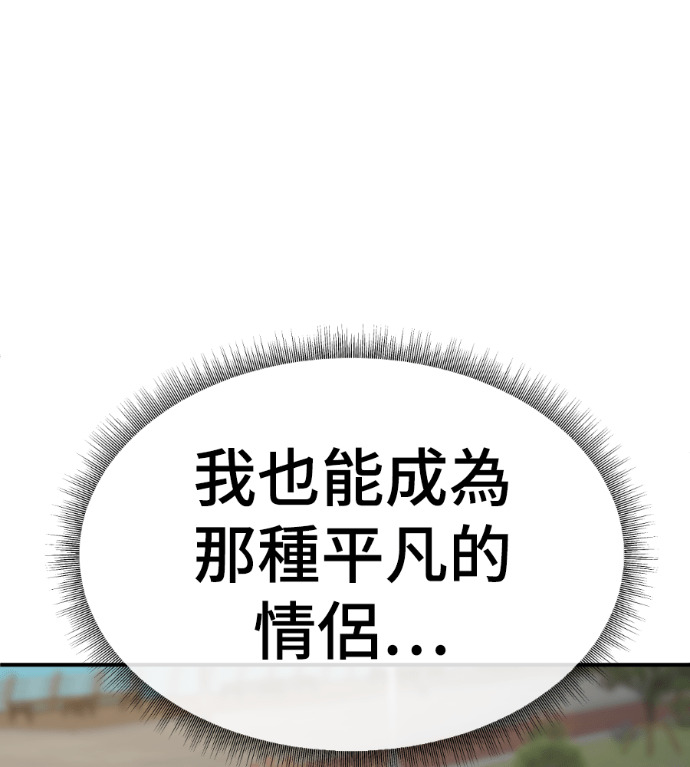 S3 高独修 5 第211页