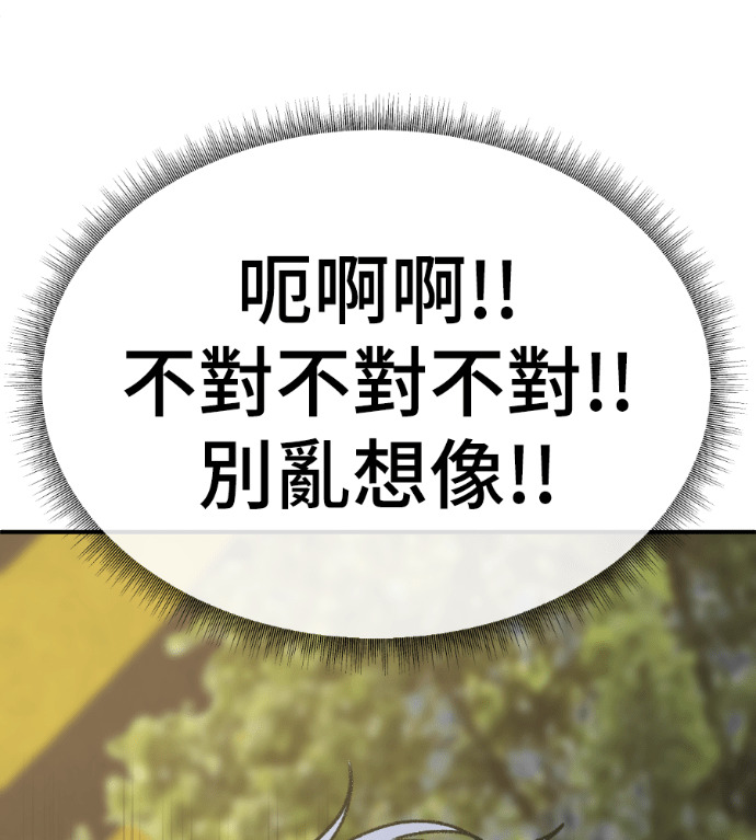 S3 高独修 5 第214页