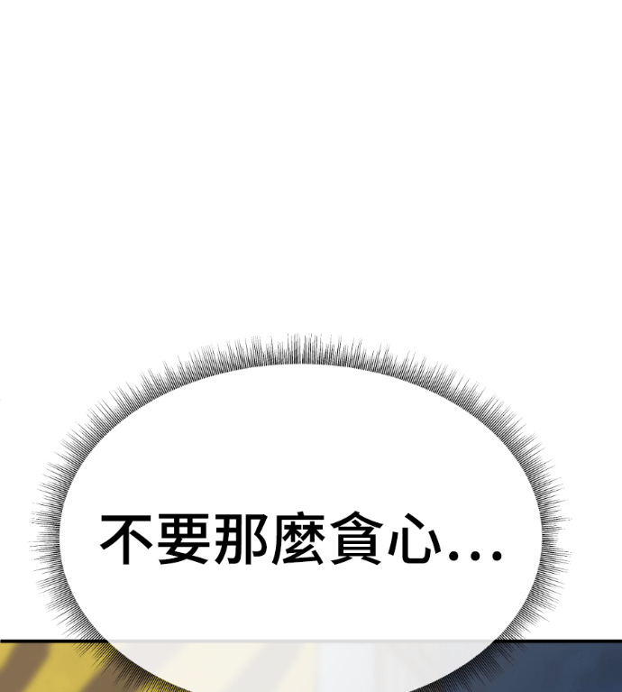 S3 高独修 5 第217页