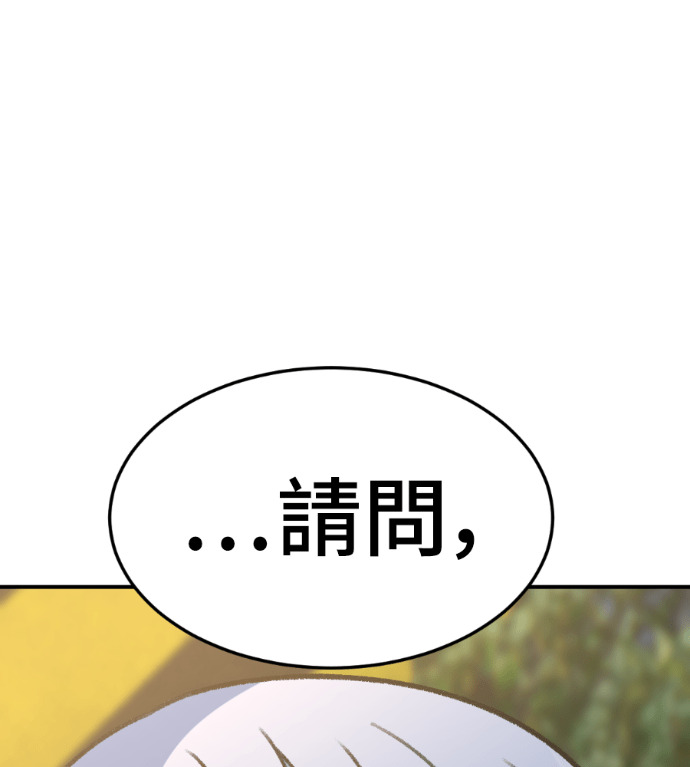 S3 高独修 5 第224页