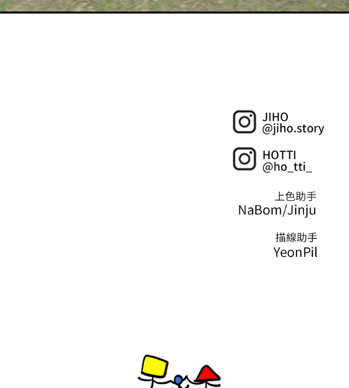 S3 高独修 5 第230页