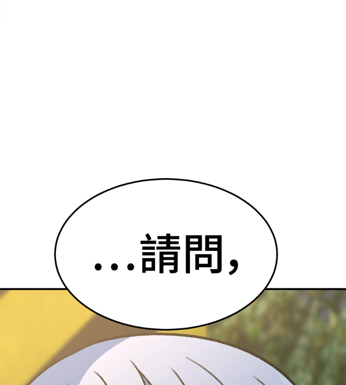 S3 高独修 6 第4页