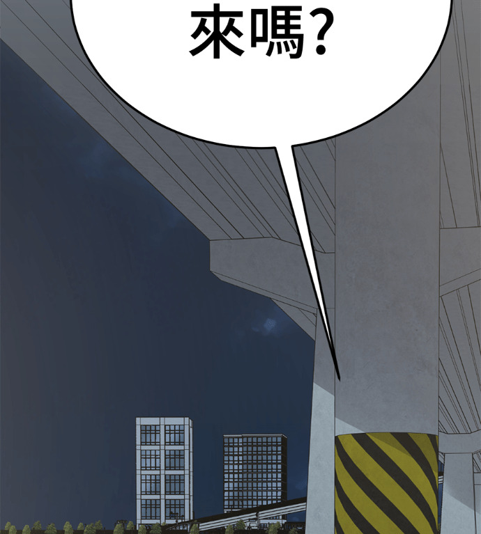 S3 高独修 6 第8页