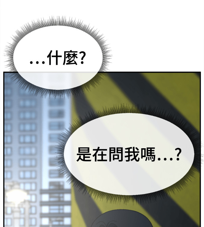 S3 高独修 6 第11页