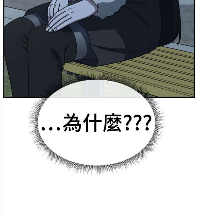 S3 高独修 6 第13页