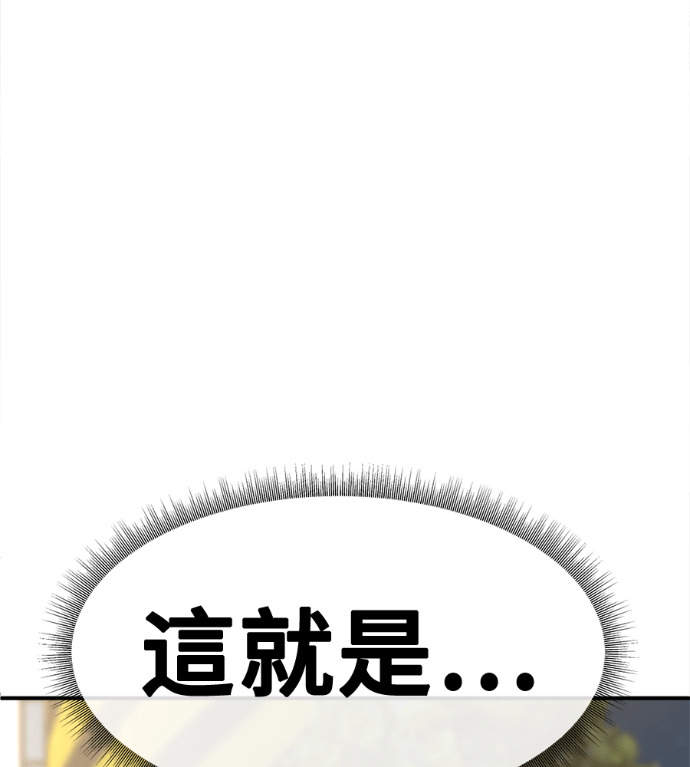 S3 高独修 6 第19页