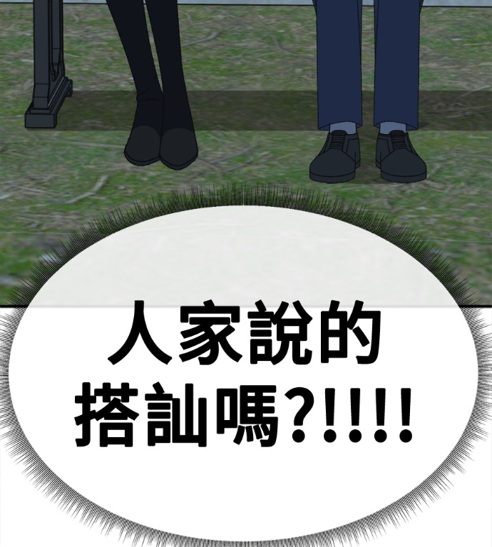 S3 高独修 6 第21页