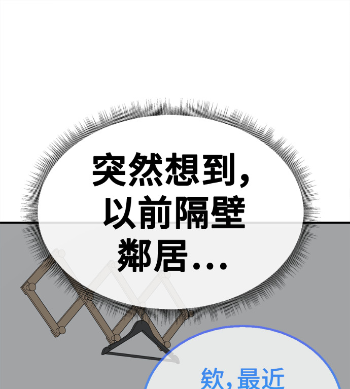 S3 高独修 6 第23页