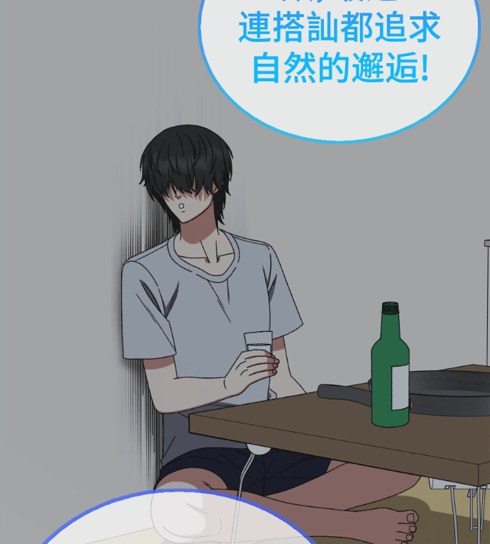 S3 高独修 6 第24页