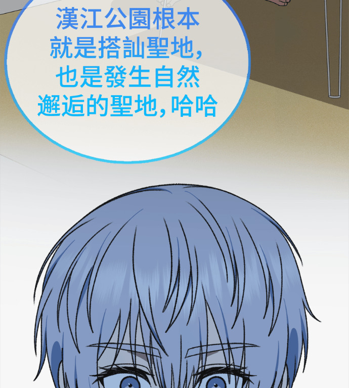 S3 高独修 6 第25页