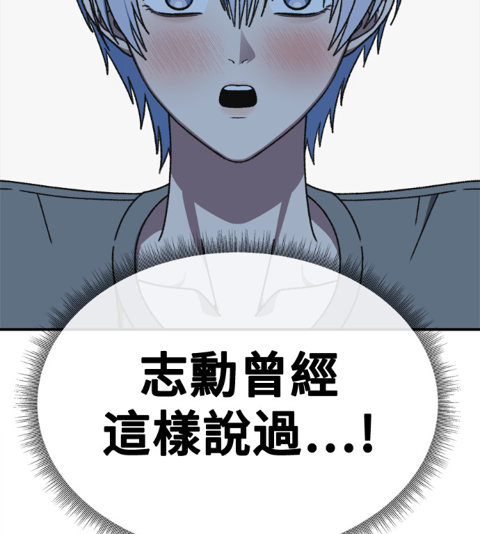 S3 高独修 6 第26页