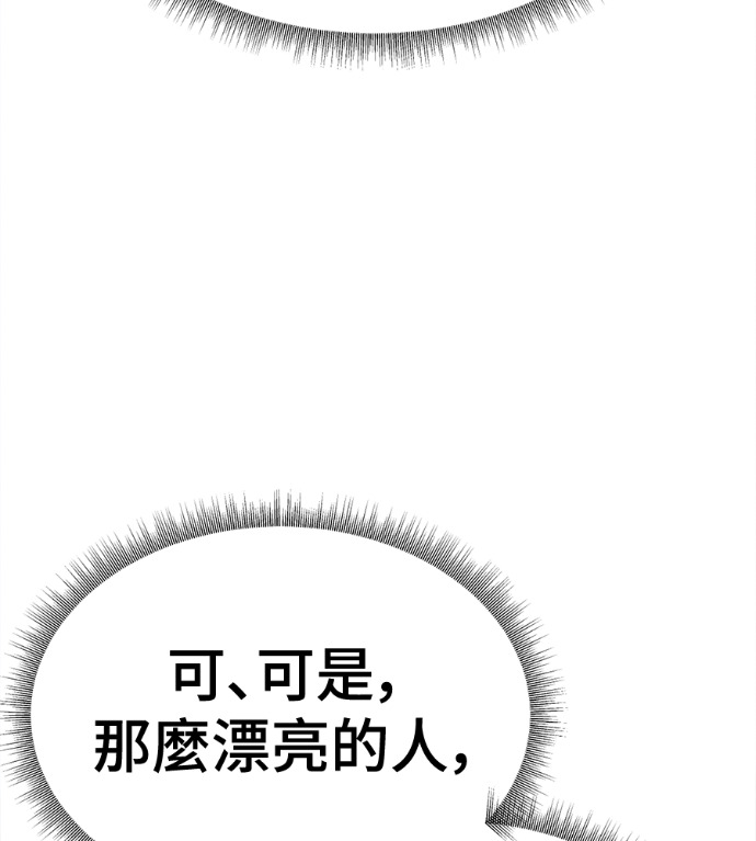 S3 高独修 6 第27页