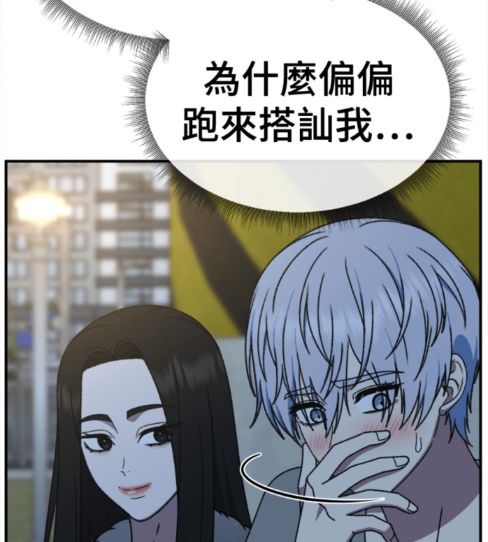 S3 高独修 6 第28页