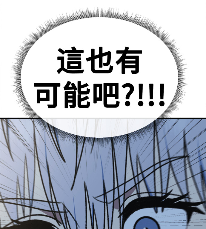 S3 高独修 6 第30页