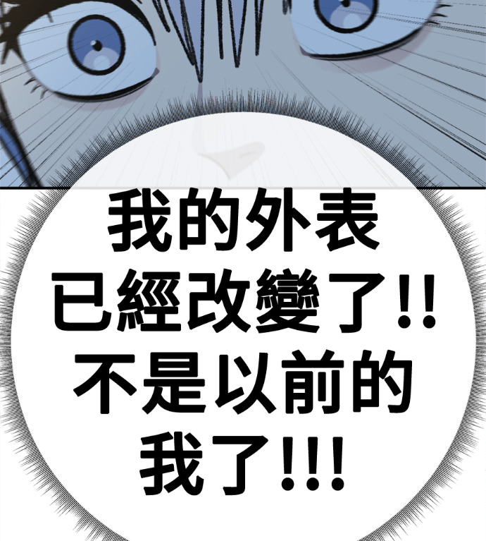 S3 高独修 6 第31页
