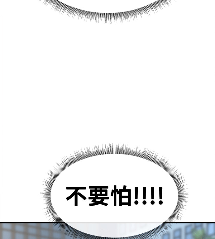 S3 高独修 6 第32页