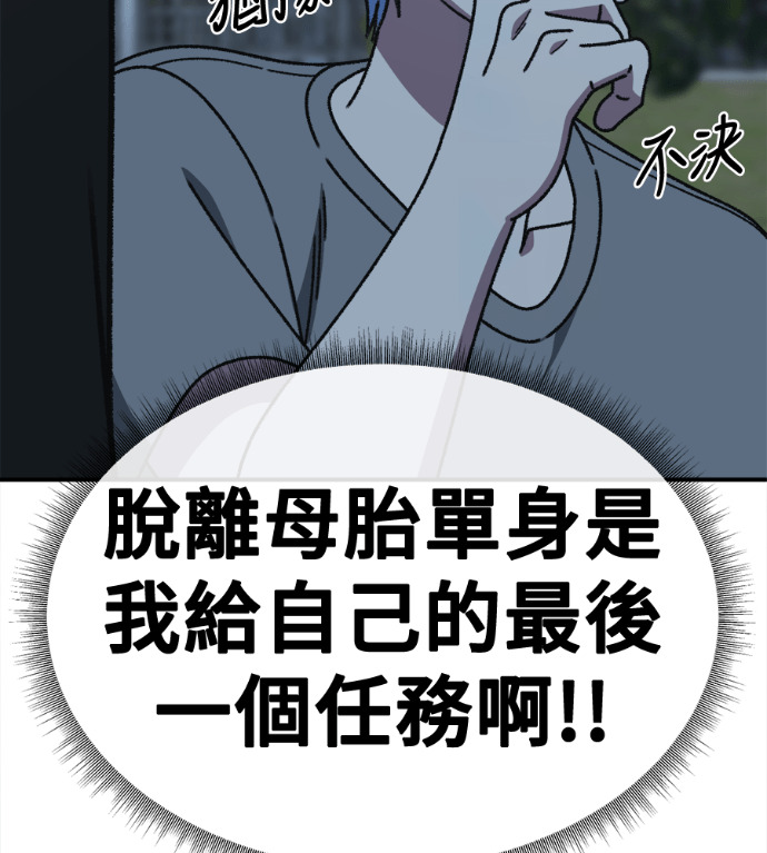 S3 高独修 6 第34页