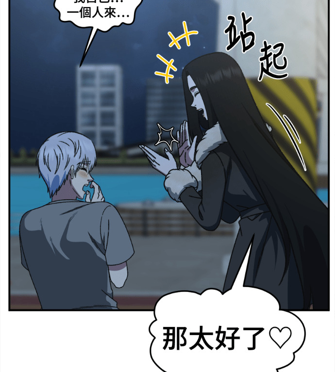 S3 高独修 6 第36页