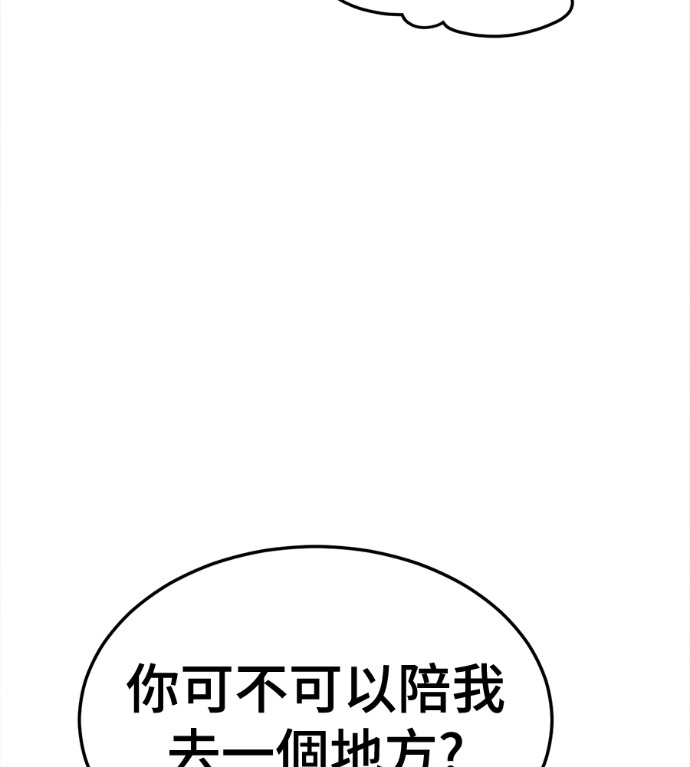S3 高独修 6 第37页