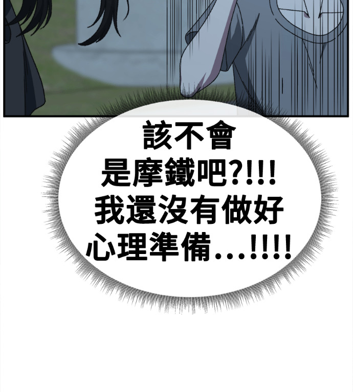 S3 高独修 6 第39页