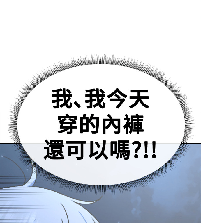 S3 高独修 6 第41页