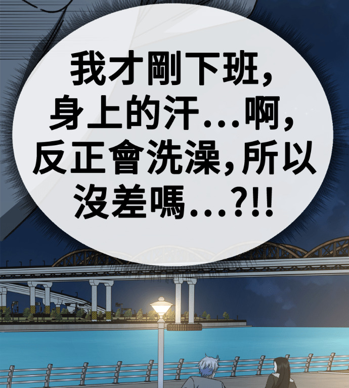 S3 高独修 6 第43页