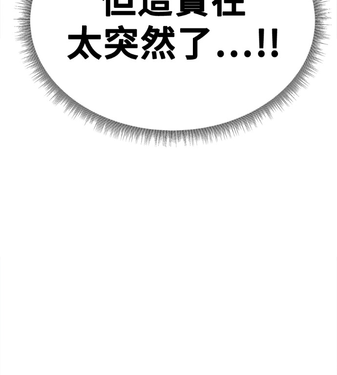 S3 高独修 6 第45页