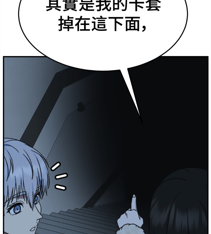 S3 高独修 6 第50页