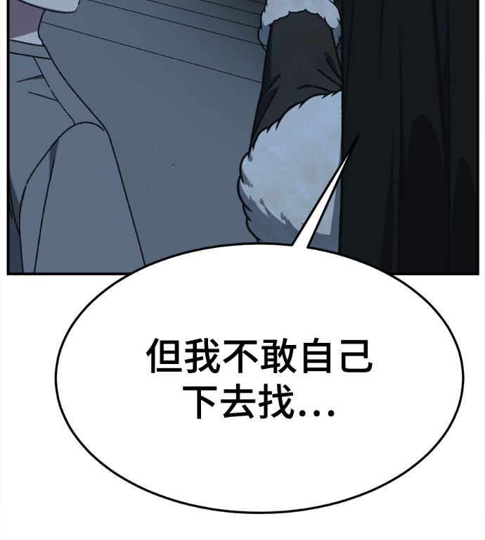S3 高独修 6 第51页