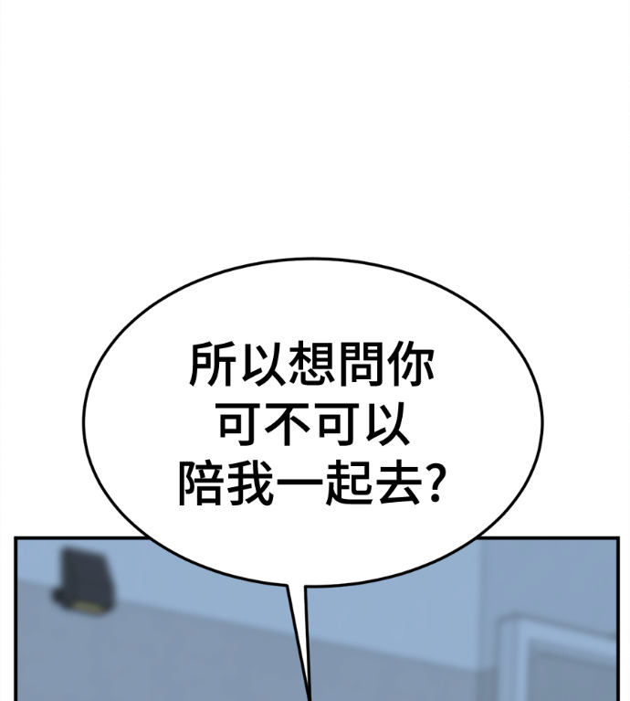 S3 高独修 6 第52页