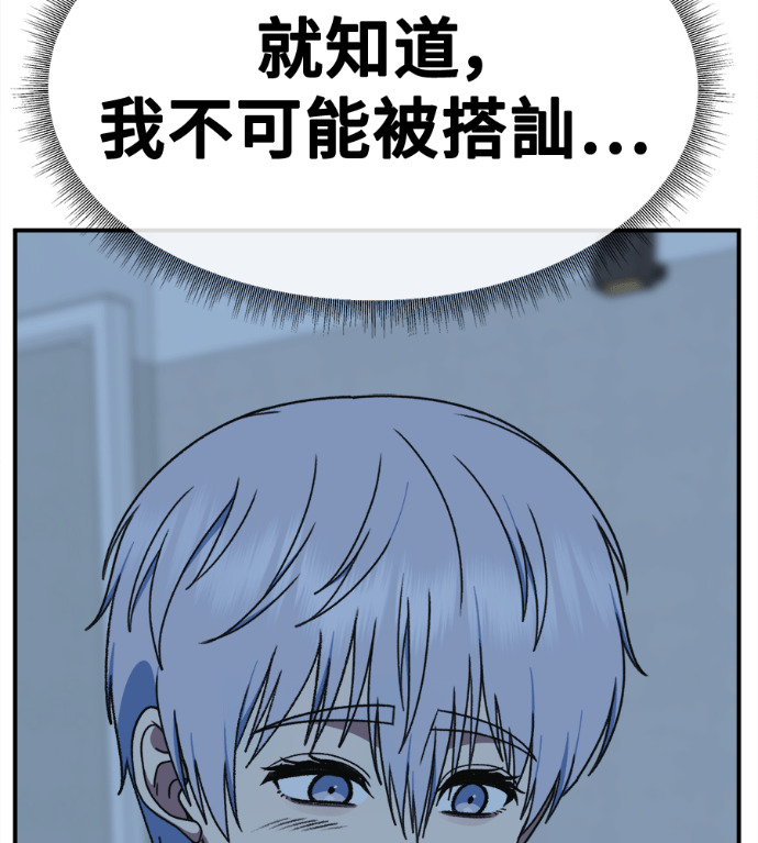 S3 高独修 6 第55页