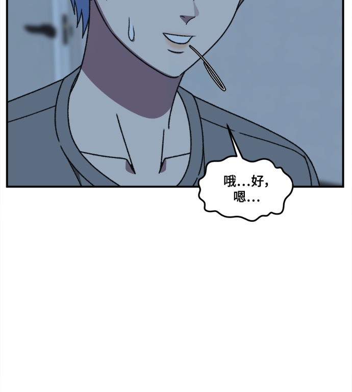 S3 高独修 6 第56页