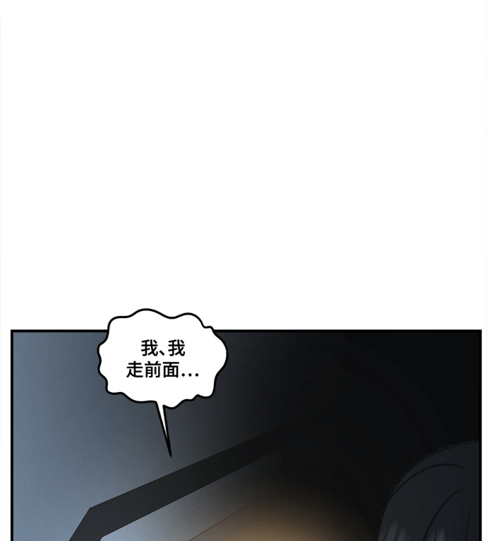 S3 高独修 6 第57页
