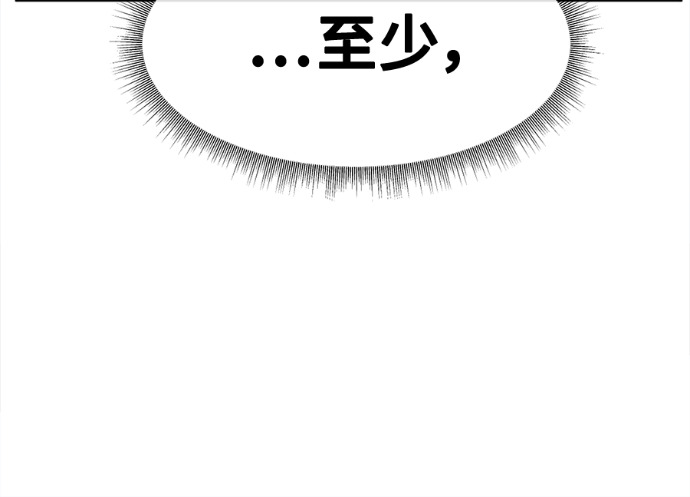 S3 高独修 6 第59页