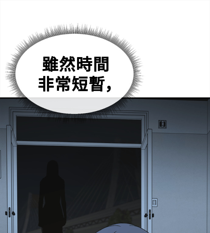 S3 高独修 6 第60页