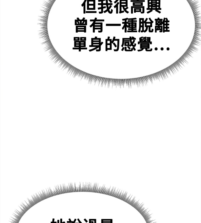 S3 高独修 6 第62页