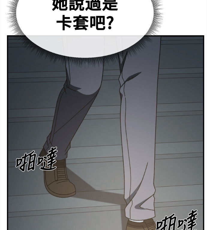 S3 高独修 6 第63页