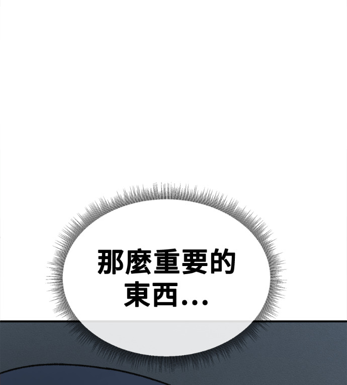 S3 高独修 6 第65页