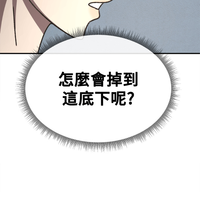 S3 高独修 6 第67页