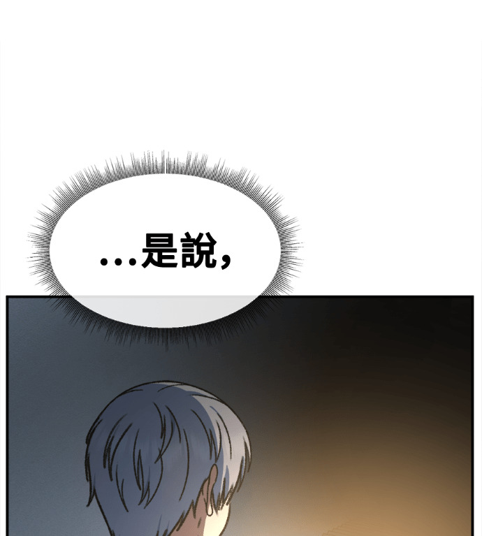 S3 高独修 6 第68页