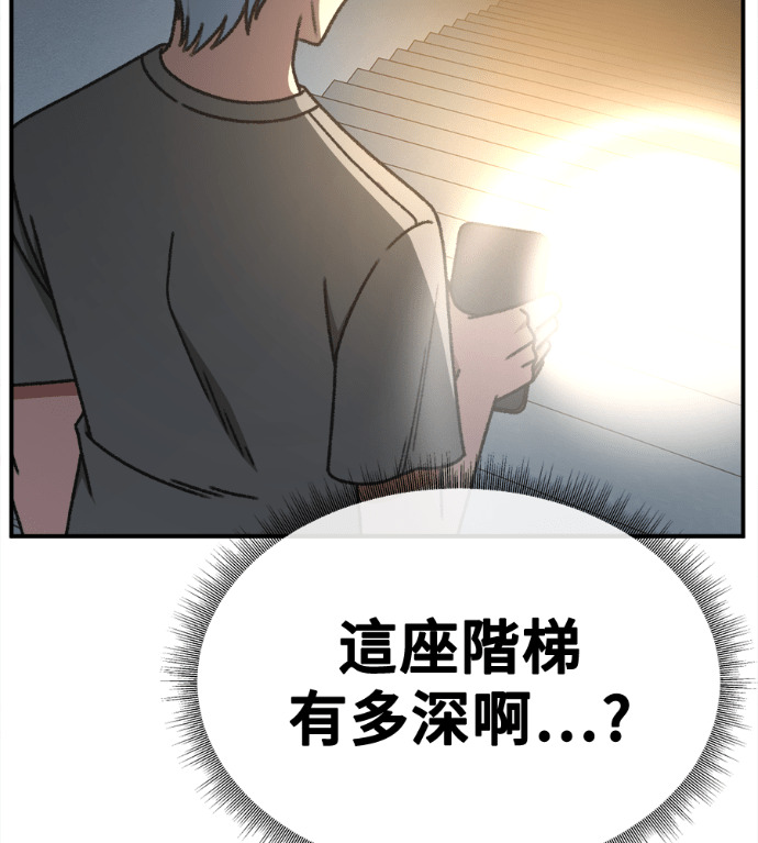 S3 高独修 6 第69页