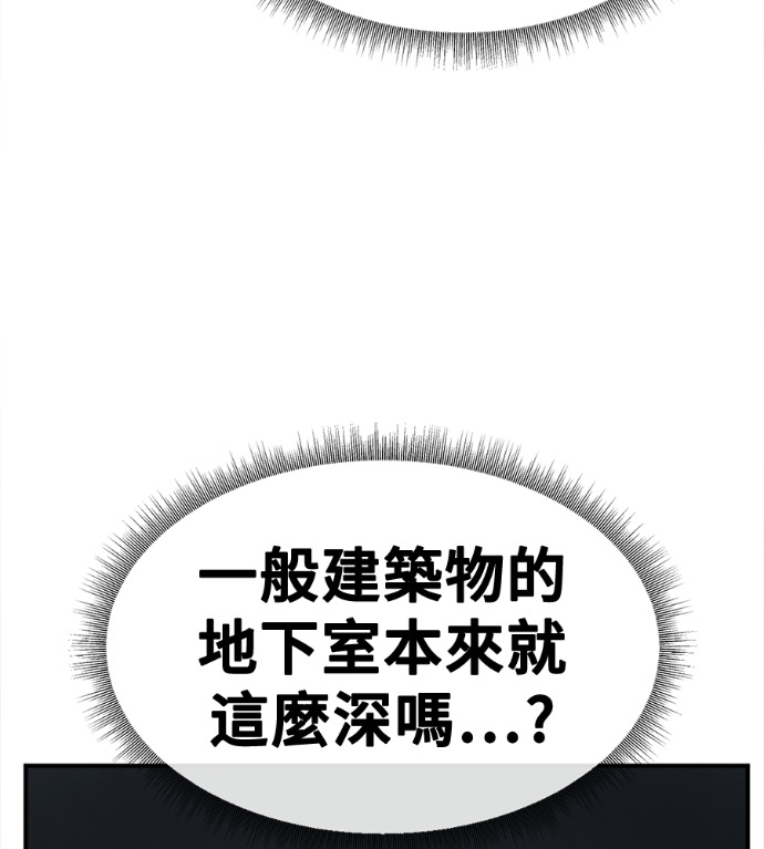 S3 高独修 6 第70页
