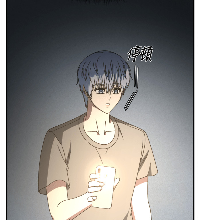 S3 高独修 6 第71页